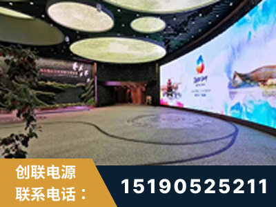 安达-2019北京世界园艺博览会大屏项目