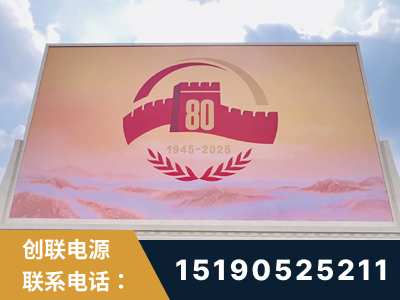 安达-2025九三大阅兵