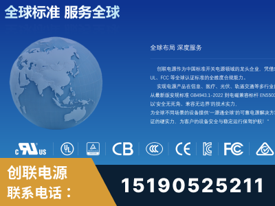 安达-全球认证与合规能力完整
